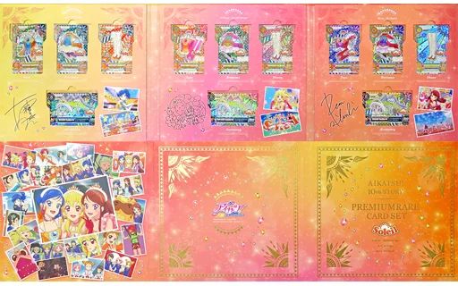 【中古】トレカ アイカツ! 10th STORY ～未来へのSTARWAY～ ソレイユプレミアムレアカードセット プレミアムバンダイ限定 18,278円