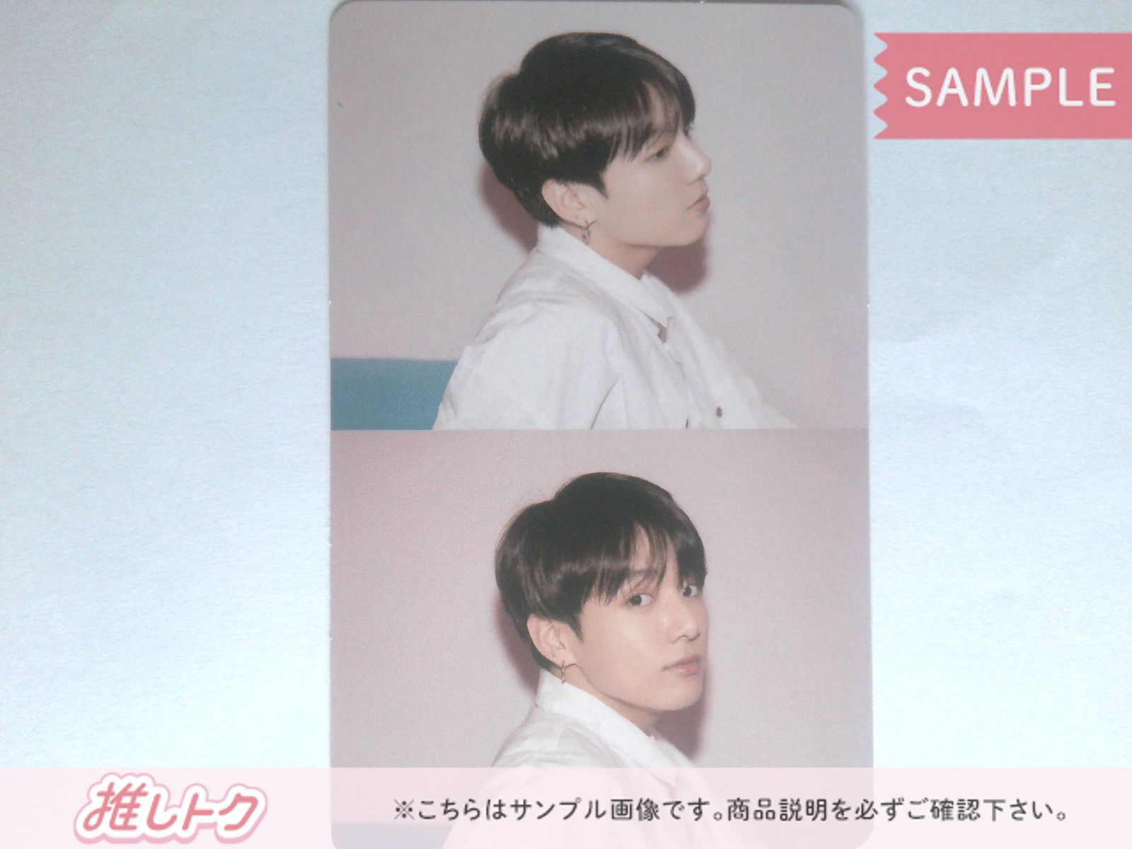BTS JUNGKOOK トレカ MAP OF THE SOUL : PERSONA (ver 1.) ジョングク