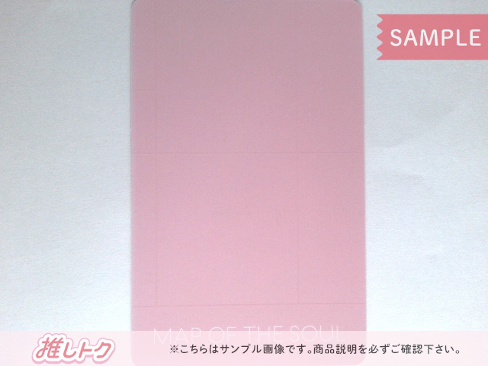 BTS JUNGKOOK トレカ MAP OF THE SOUL : PERSONA (ver 1.) ジョングク