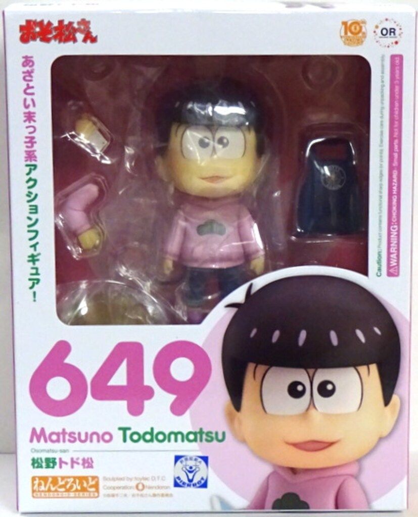ねんどろいど 松野トド松 649 フィギュア グッドスマイルカンパニー ねんどろいど 松野トド松 649 - メルカリ