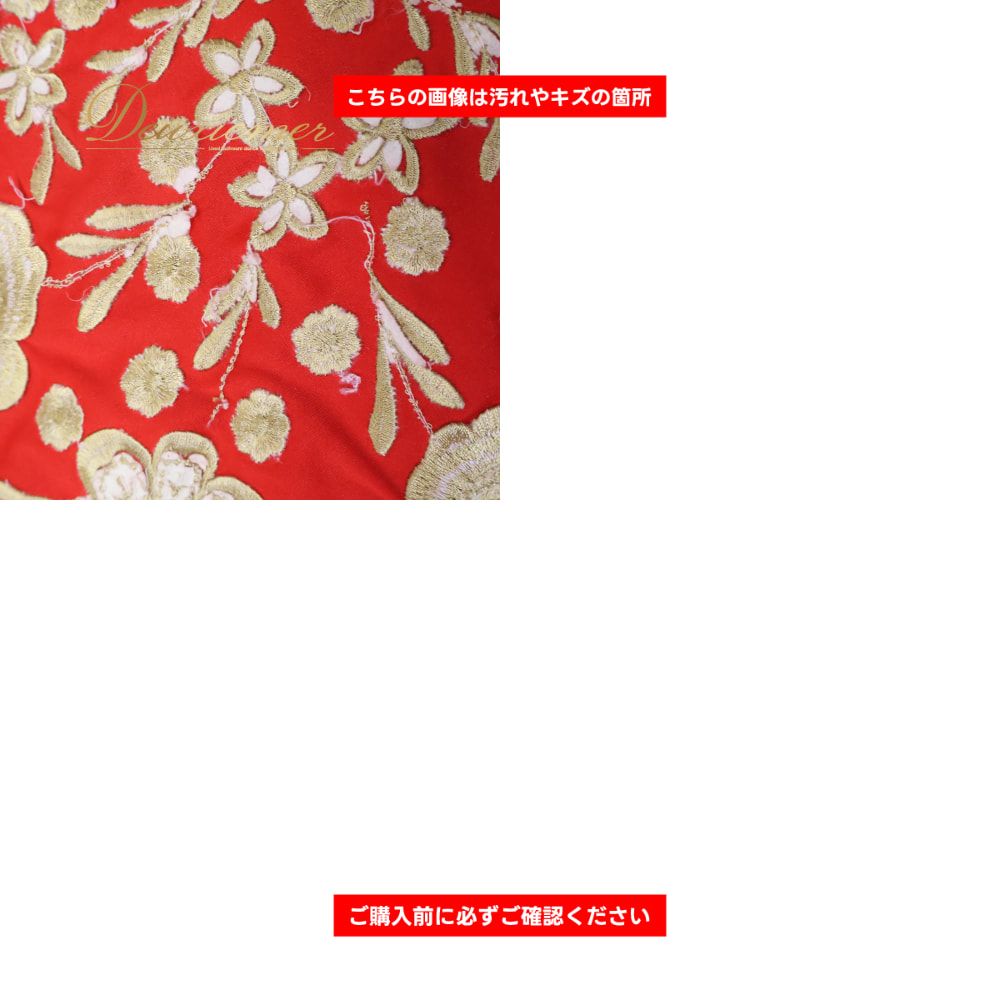 フラメンコ 衣装 シージョ ピキージョ レッド系 ゴールド系 赤 金