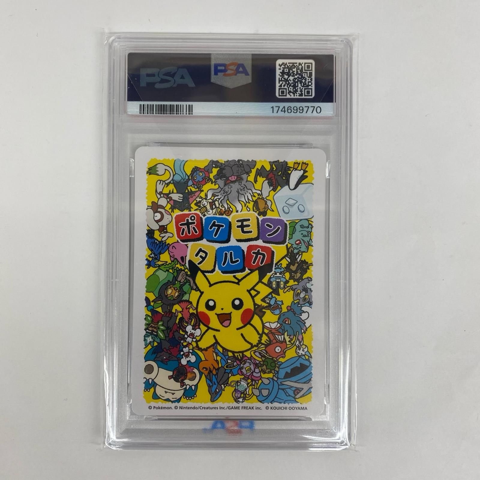 【PSA10】コイキング ポケモンタルカ カルタ 中古】中古 その他ホビー PSA10 ポケモンタルカ コイキング【飾磨店