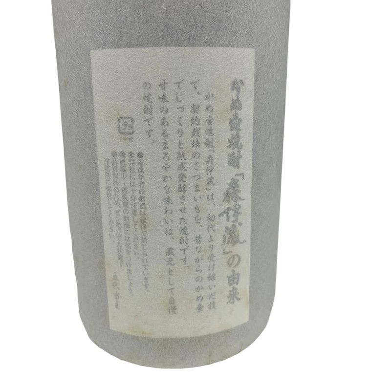 焼酎 森伊蔵 1800ml 25度 森伊蔵酒造 旧ラベル 和紙汚れあり 【新品