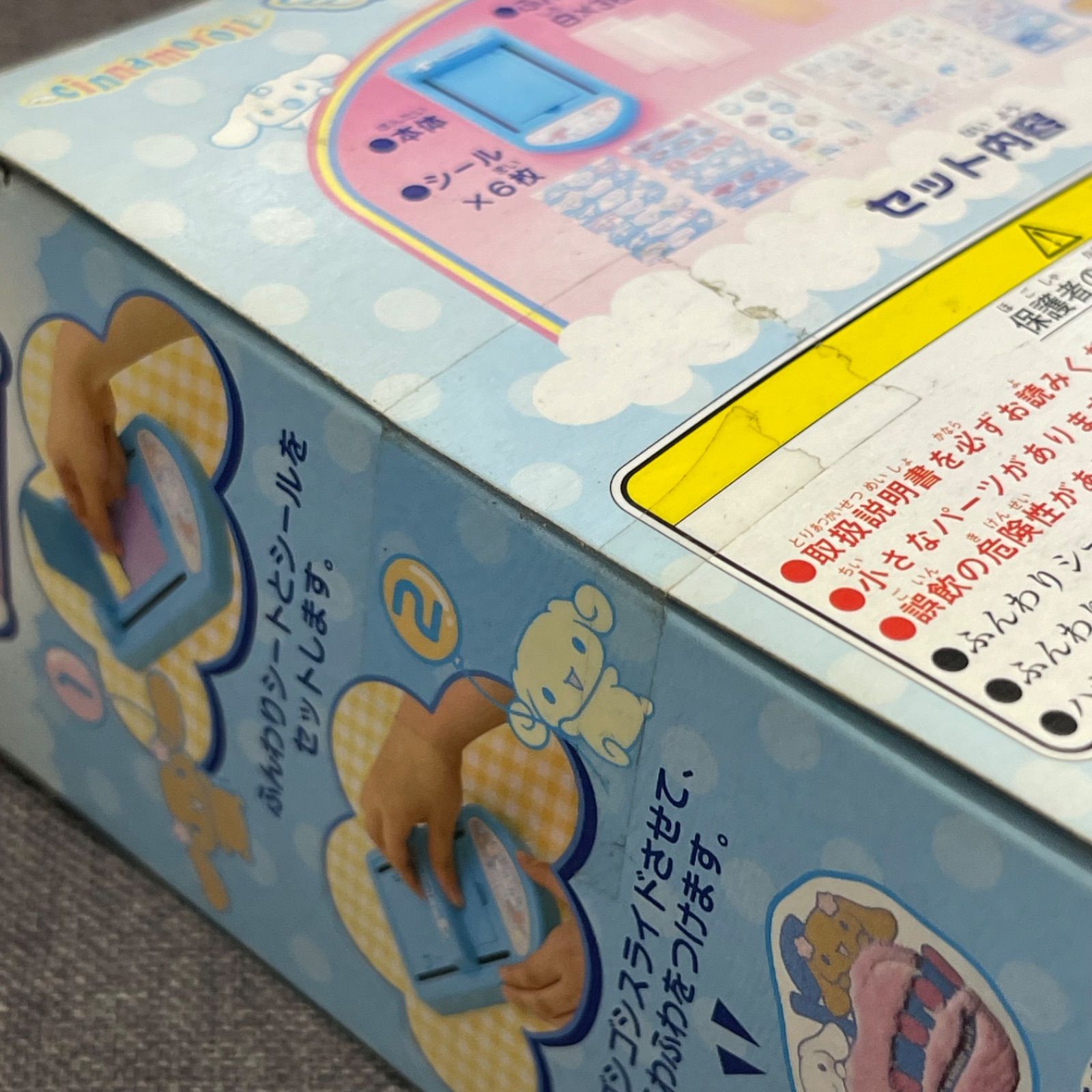 NPA】未開封品 平成レトロ ちゃお系おもちゃ まとめ 女児 玩具 - メルカリ
