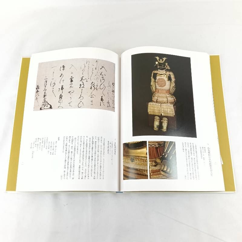 刀剣 甲冑 図録 4冊セット 加賀前田家 上杉家 春日大社 THE HEROES