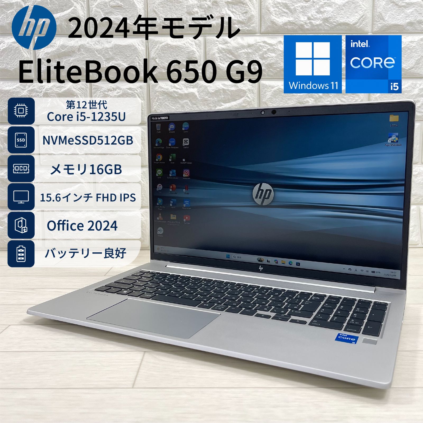 HP 2024年モデル Corei5-1235U SSD512GB 16GB - メルカリ