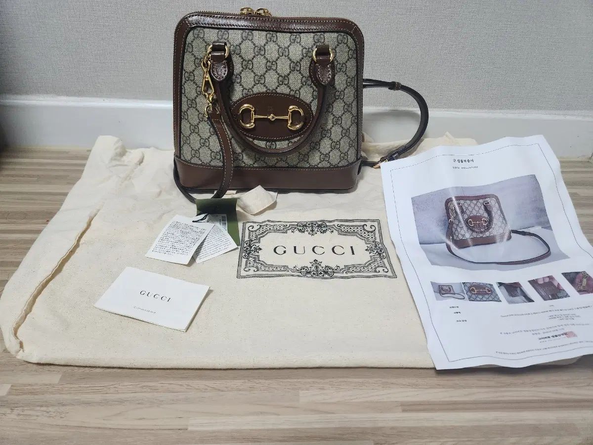 グッチ ホースビット 1955 スモール トップス ハンドル バッグ