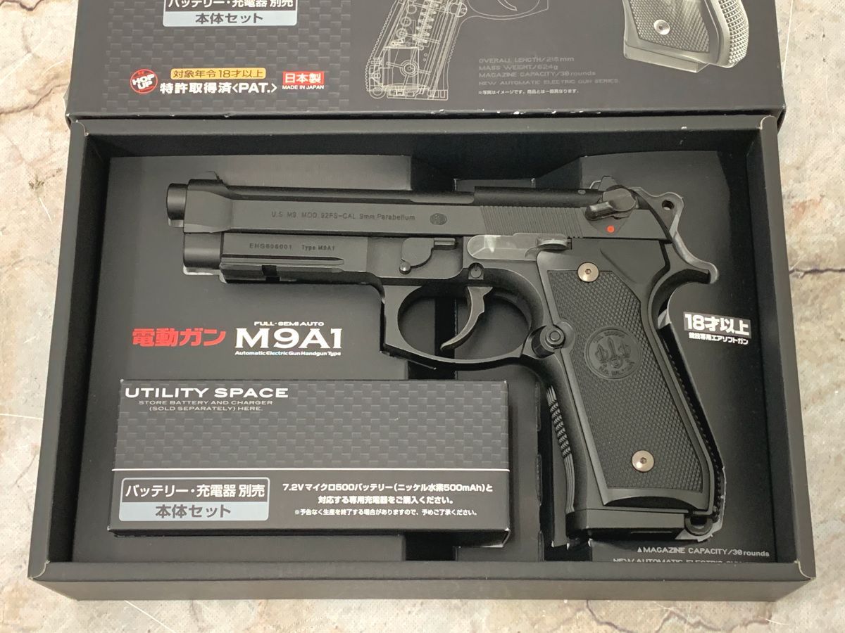中古商品）東京マルイ 電動ハンドガン M9A1 - メルカリ