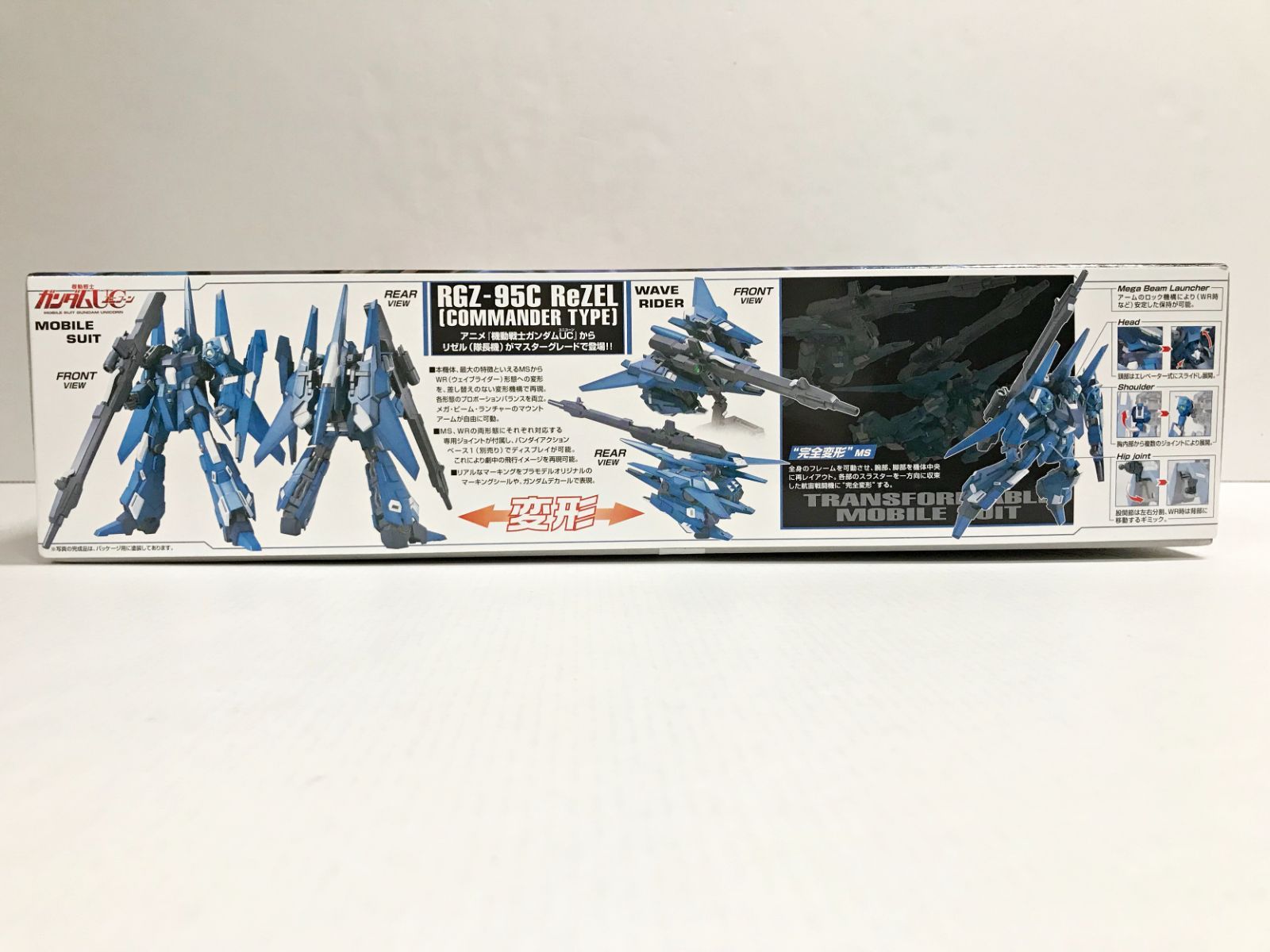 34.【未組立】1/100 MG RGZ-95C リゼル 隊長機 機動戦士ガンダムUC
