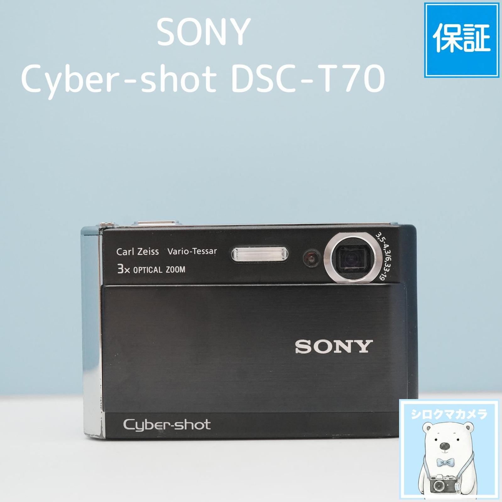 【スマホ転送OK】ソニー SONY Cyber-shot SONY Cyber-shot DSC-T70 デジカメ スマホ転送OK フルセット シロクマ