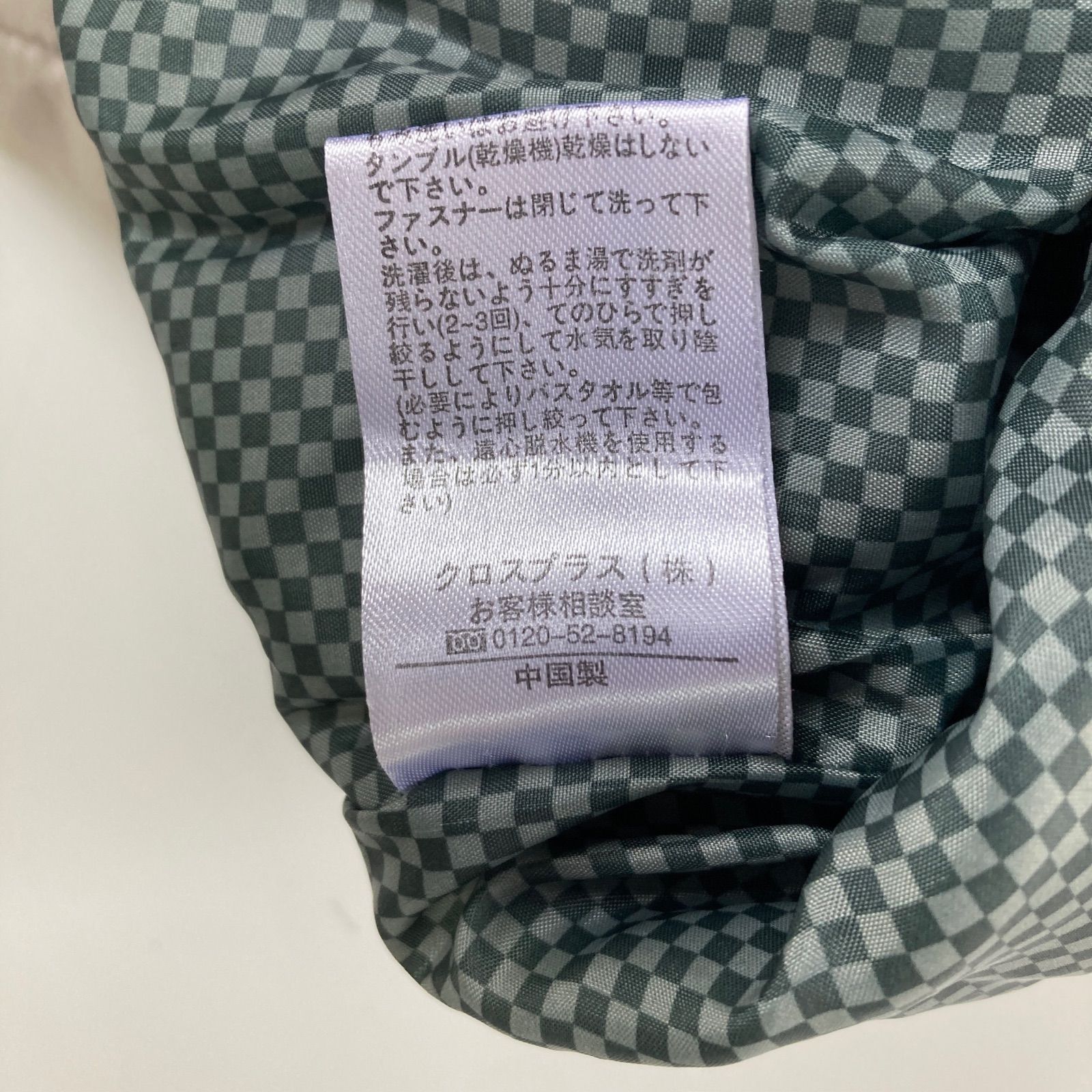 https://assets.mercari-shops-static.com/-/large/plain/2JXuTab9JMrNdkbVK9UBVX.jpg@jpg