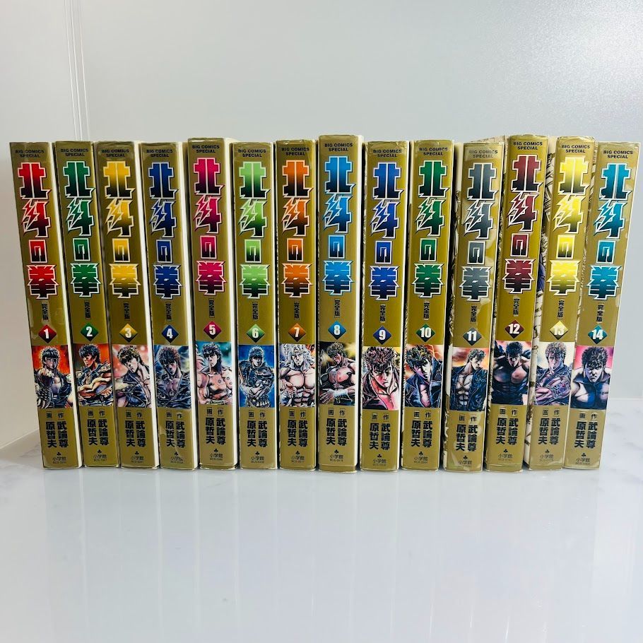 北斗の拳 完全版 全巻セット 漫画 コミック カバー劣化あり - メルカリ