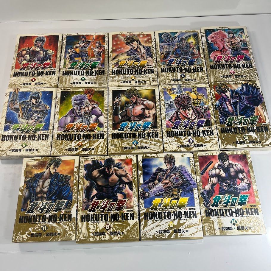 北斗の拳 完全版 全巻セット 漫画 コミック カバー劣化あり - メルカリ
