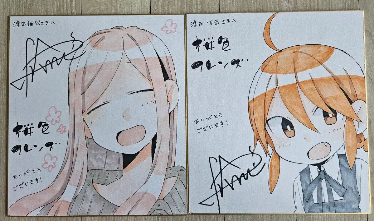 サクラ（SAKURA・宮脇 咲良） サイン入り イラスト ビジュアル色紙 絵 2枚 まとめ 出品