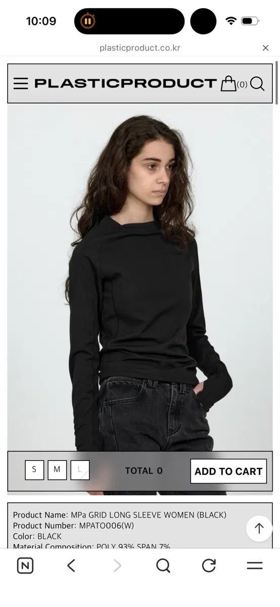 プラスチックプロダクト グリッド ロングスリーブ L 9,434円
