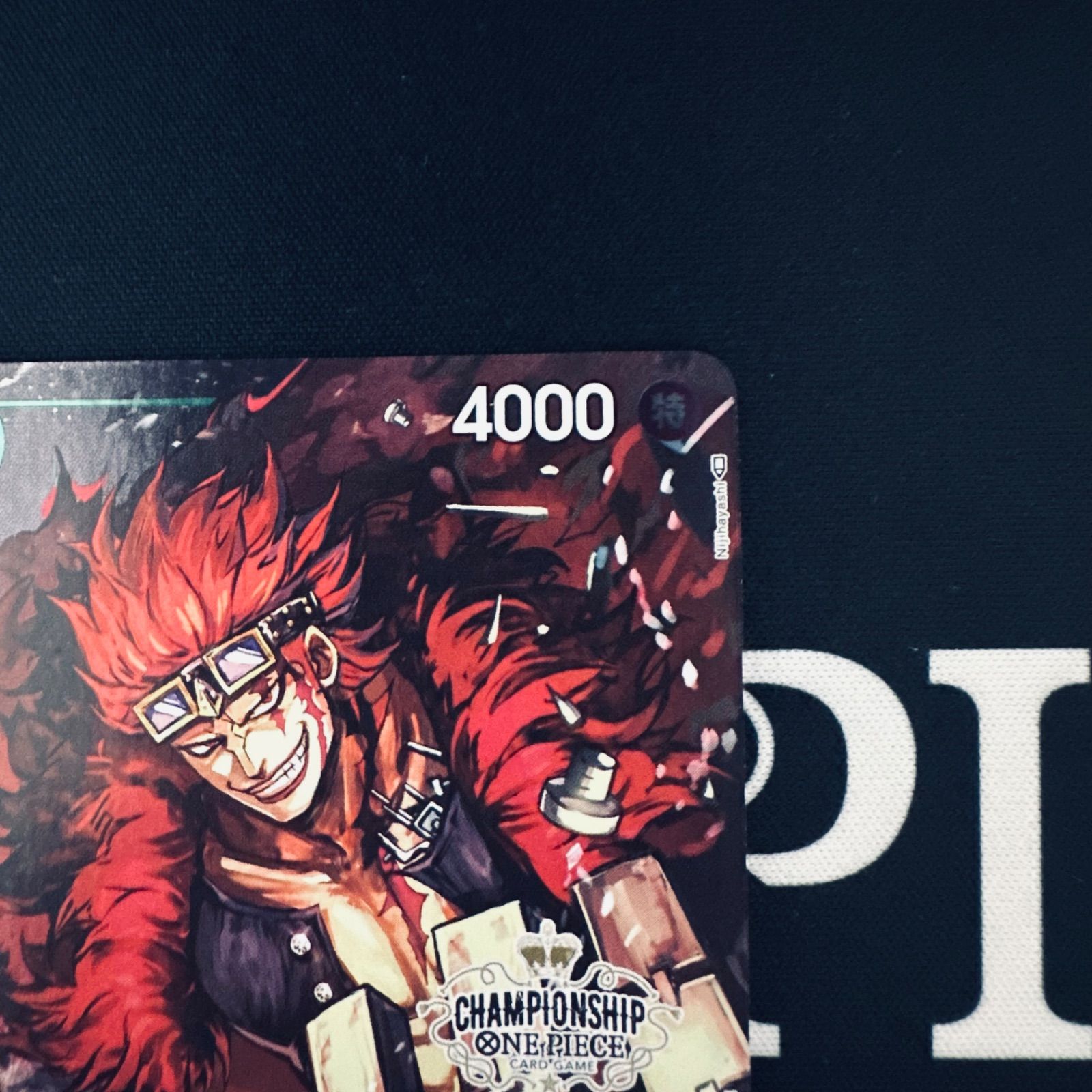 ユースタス・キッド「P」(緑)[P-003]《チャンピオンシップセット2022