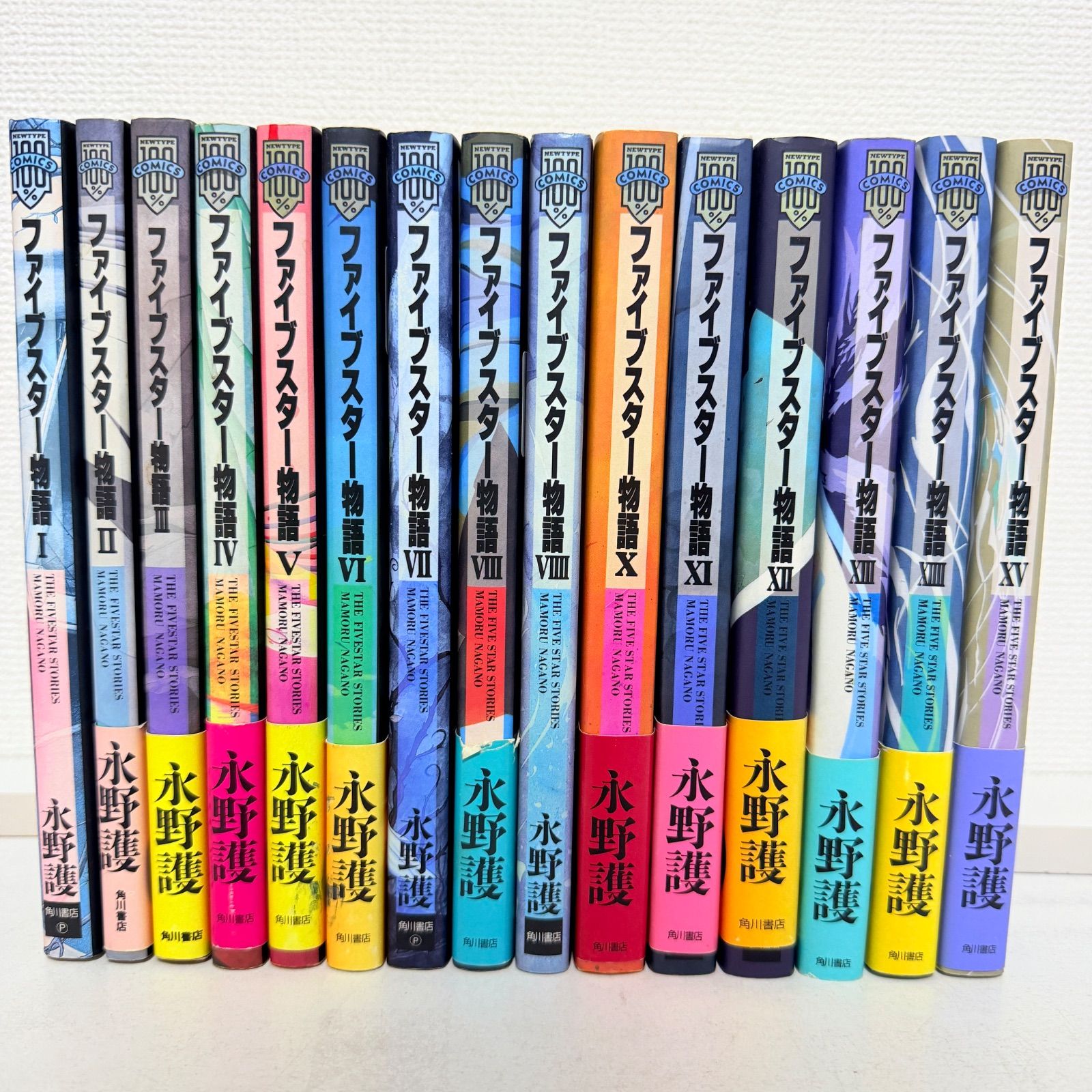 ファイブスター物語　1〜15巻セット　漫画 ファイブスター物語 1-15巻 セット - メルカリ