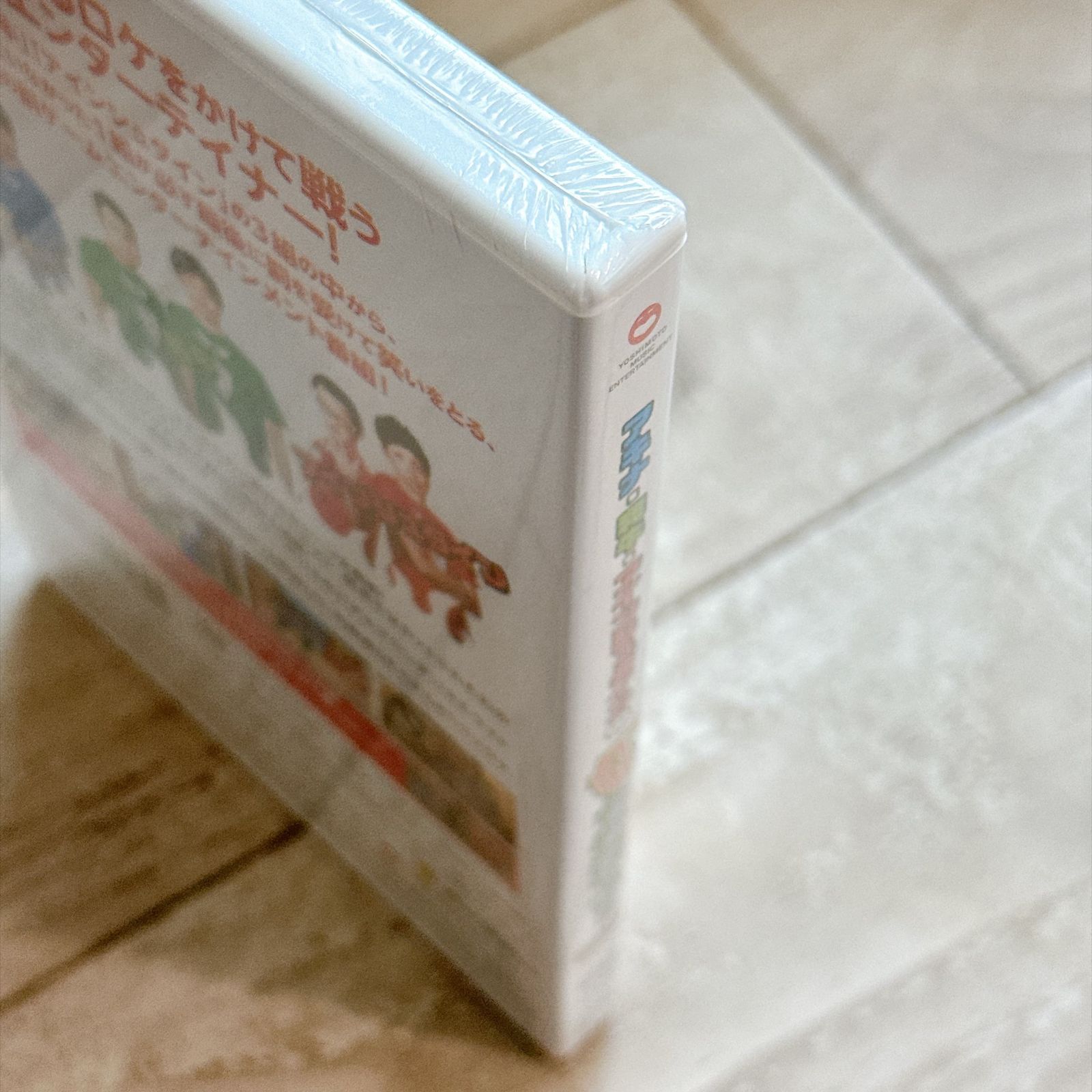 新品未開封DVD】アキナ・和牛・アインシュタインのバツウケテイナー