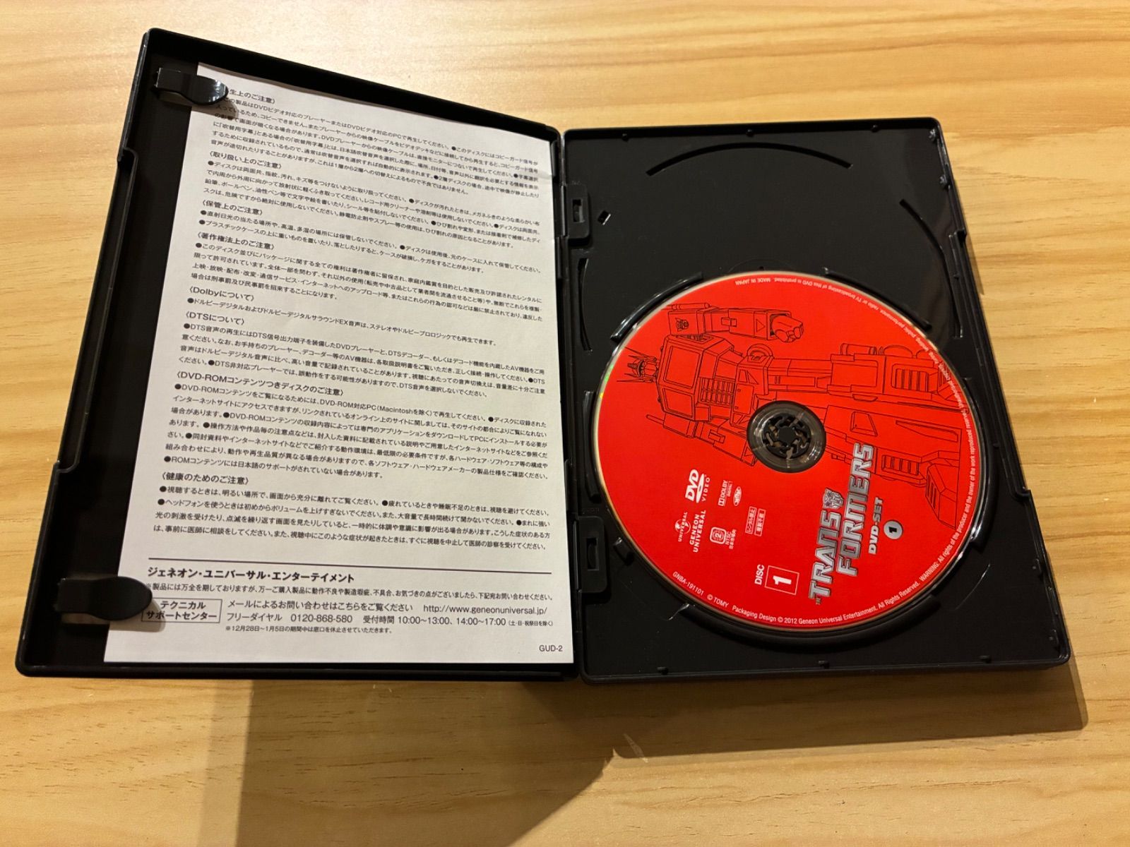 中古][DVD] 戦え！超ロボット生命体トランスフォーマー DVDセット 1