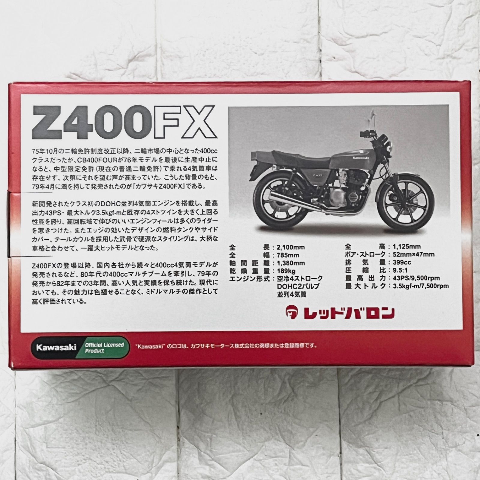 Kawasaki Z400FX ミニレプリカ - メルカリ