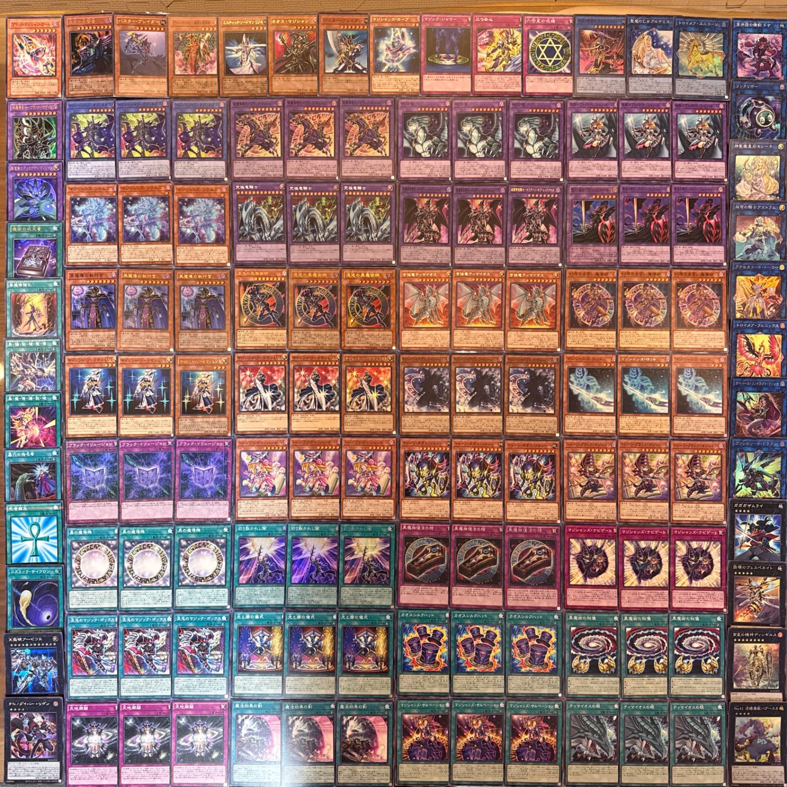 遊戯王　ブラックマジシャン　ブラマジ　デッキ　パーツ 遊戯王 ブラックマジシャンデッキパーツ 大量 ブラマジ デッキ パーツ