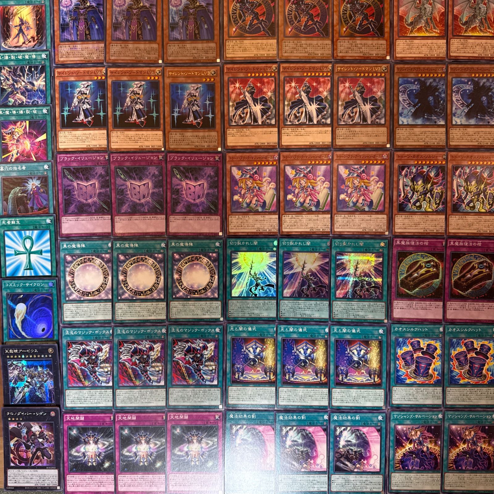 遊戯王 ブラックマジシャンデッキパーツ 大量 ブラマジ デッキ パーツ
