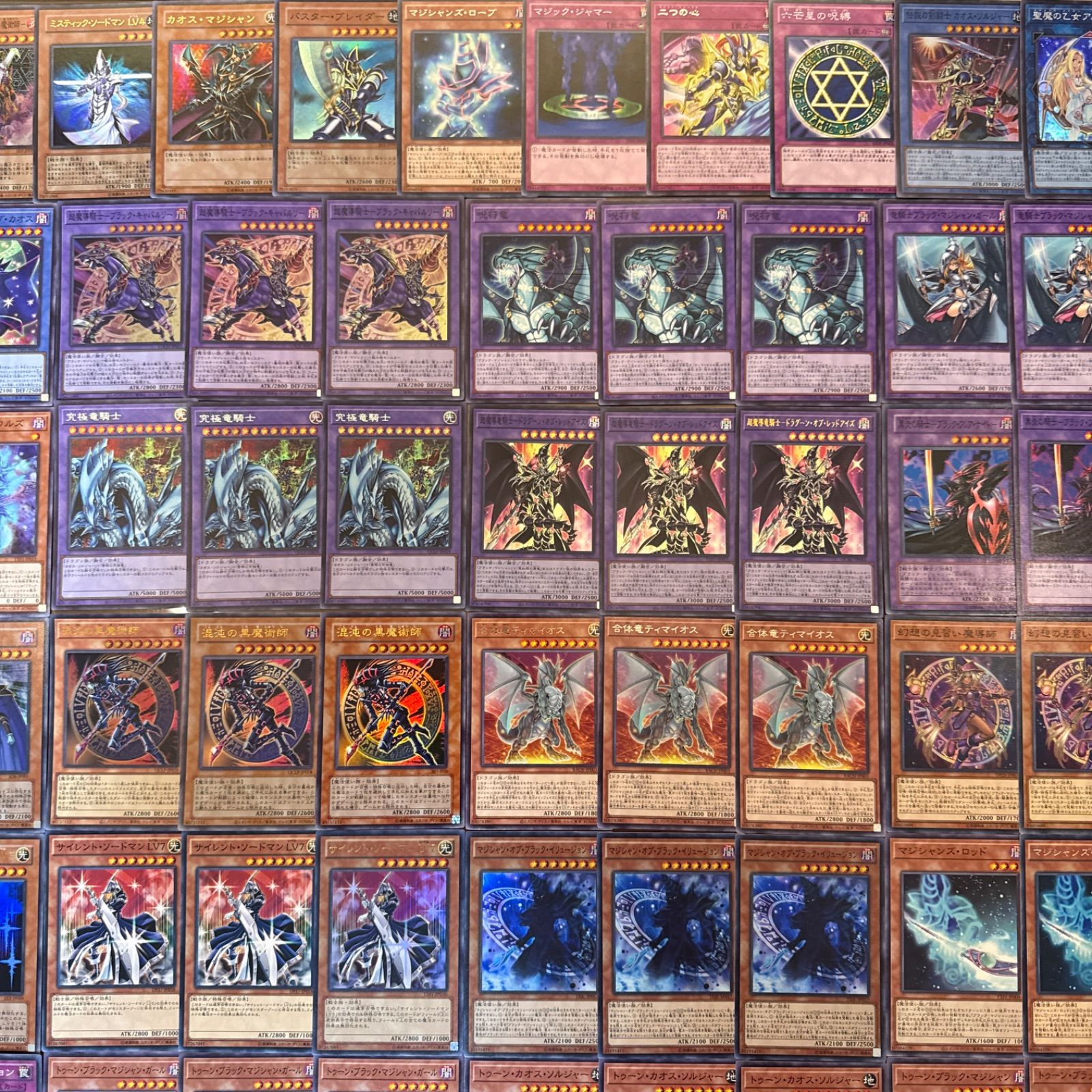 遊戯王 ブラックマジシャンデッキパーツ 大量 ブラマジ デッキ パーツ