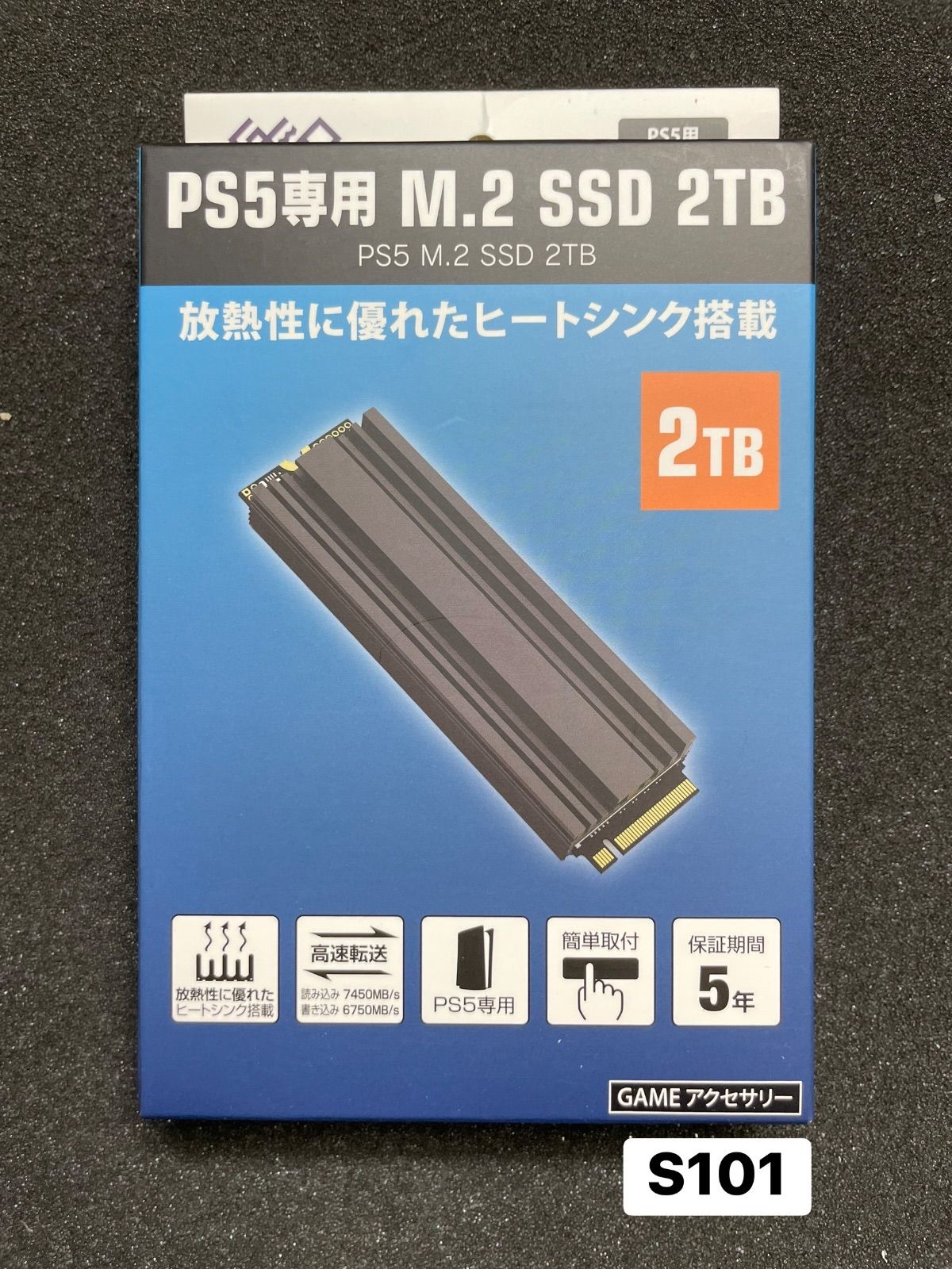 GEO PS5専用 M.2 SSD 2TB ヒートシンク付 新品 - メルカリ