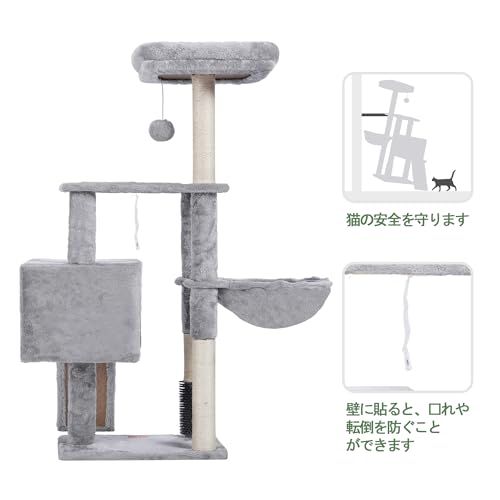 大人気】Heybly キャットタワー 子猫とシニア猫に最適 超スリム