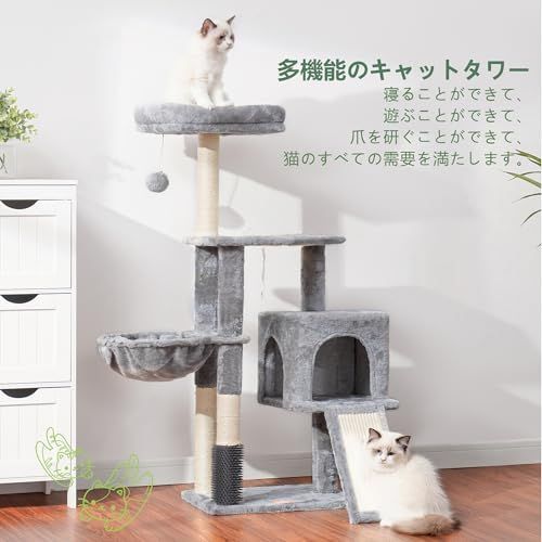 大人気】Heybly キャットタワー 子猫とシニア猫に最適 超スリム