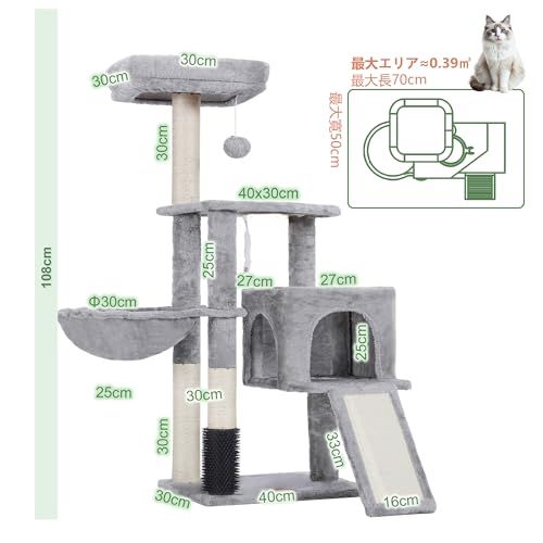 大人気】Heybly キャットタワー 子猫とシニア猫に最適 超スリム