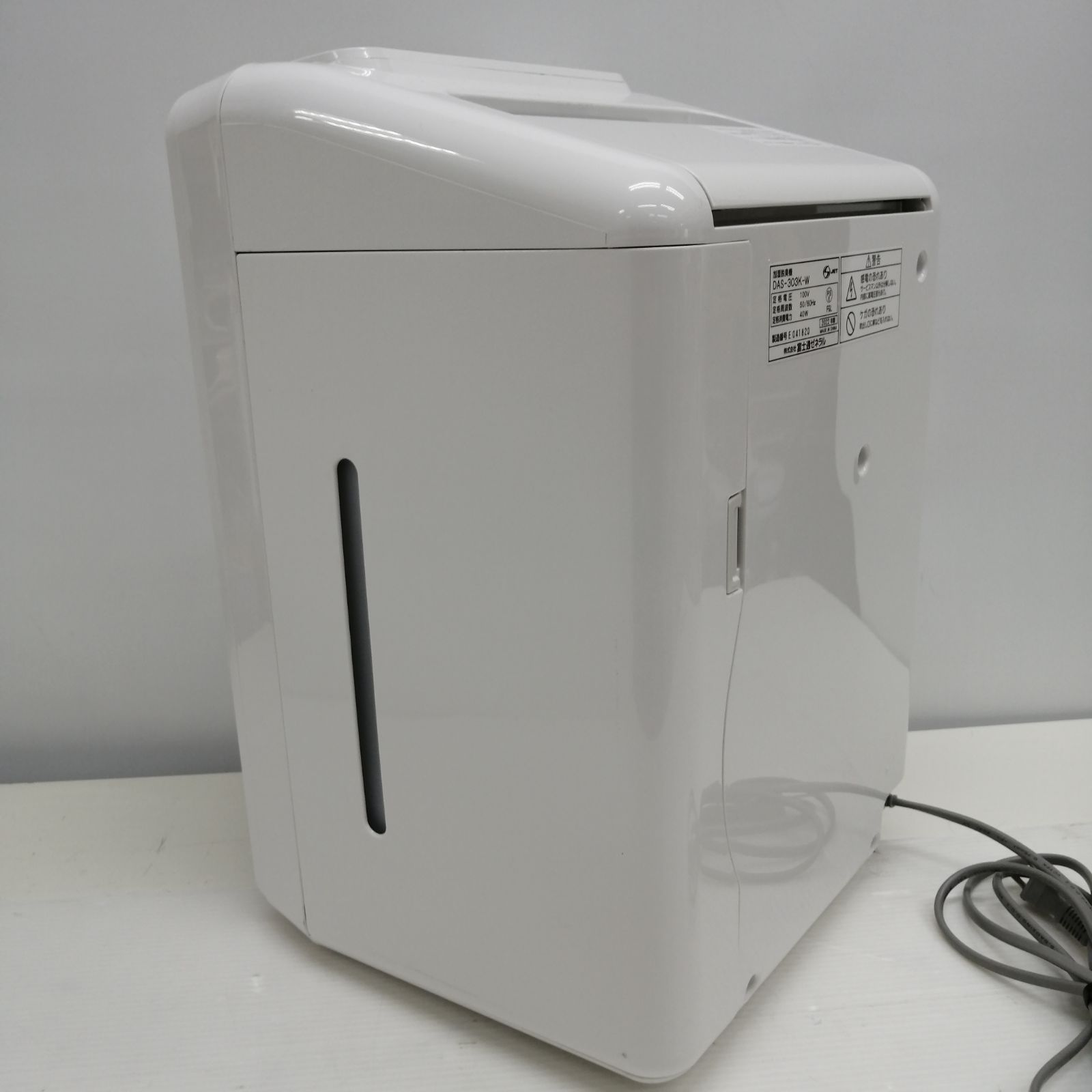 美品】富士通 DAS-303-K 2022年式 脱臭機 M2952-hk2mr - メルカリ