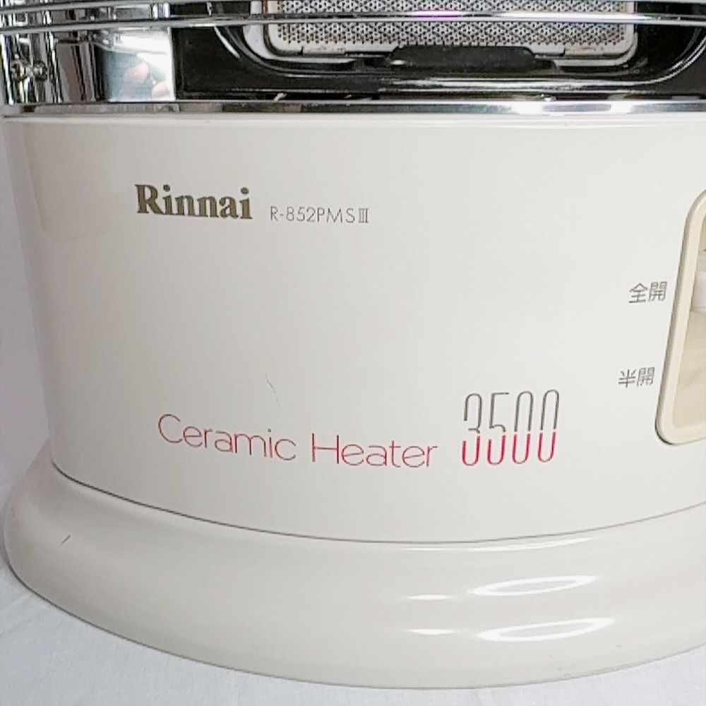 リンナイ Rinnai R-852PMSIII-402 ガスファンヒーター 都市ガス 12A
