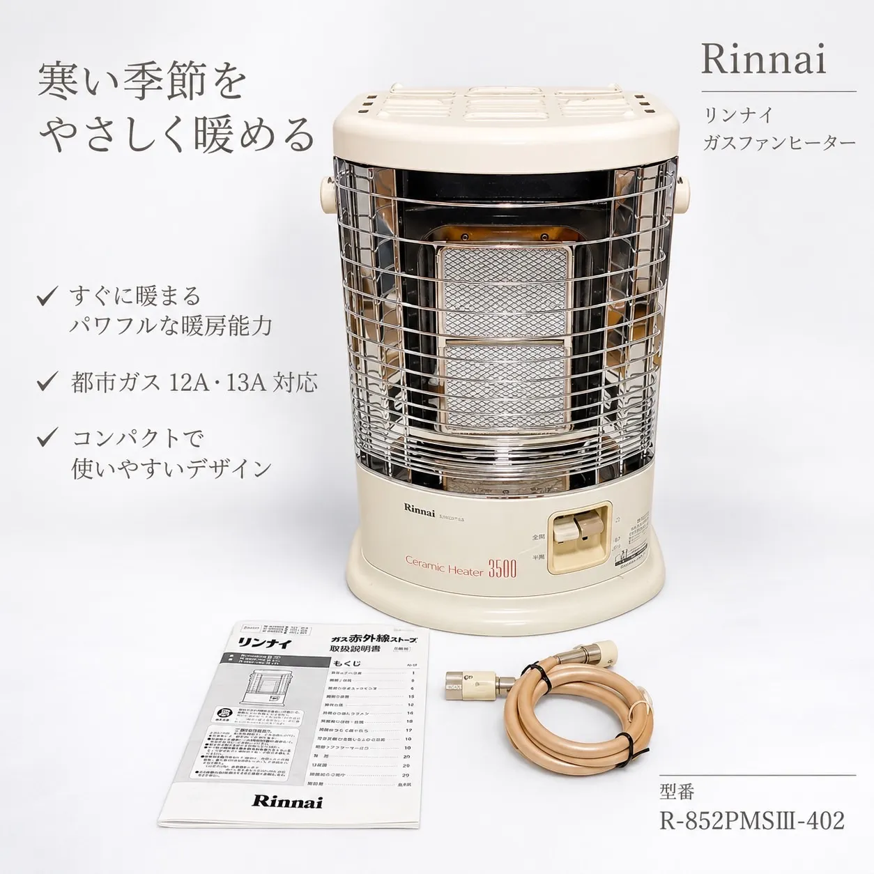 2026年最新】r-852pmsiiiの人気アイテム - メルカリ