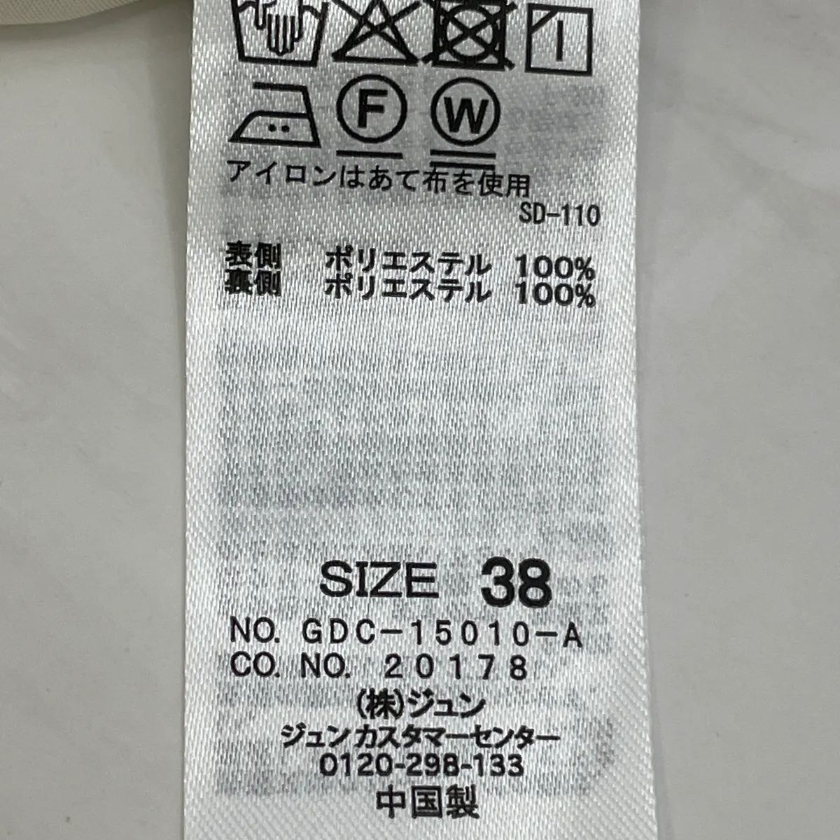 https://assets.mercari-shops-static.com/-/large/plain/2JXvJyaQRBrRz2McRcz7DV.jpg@jpg