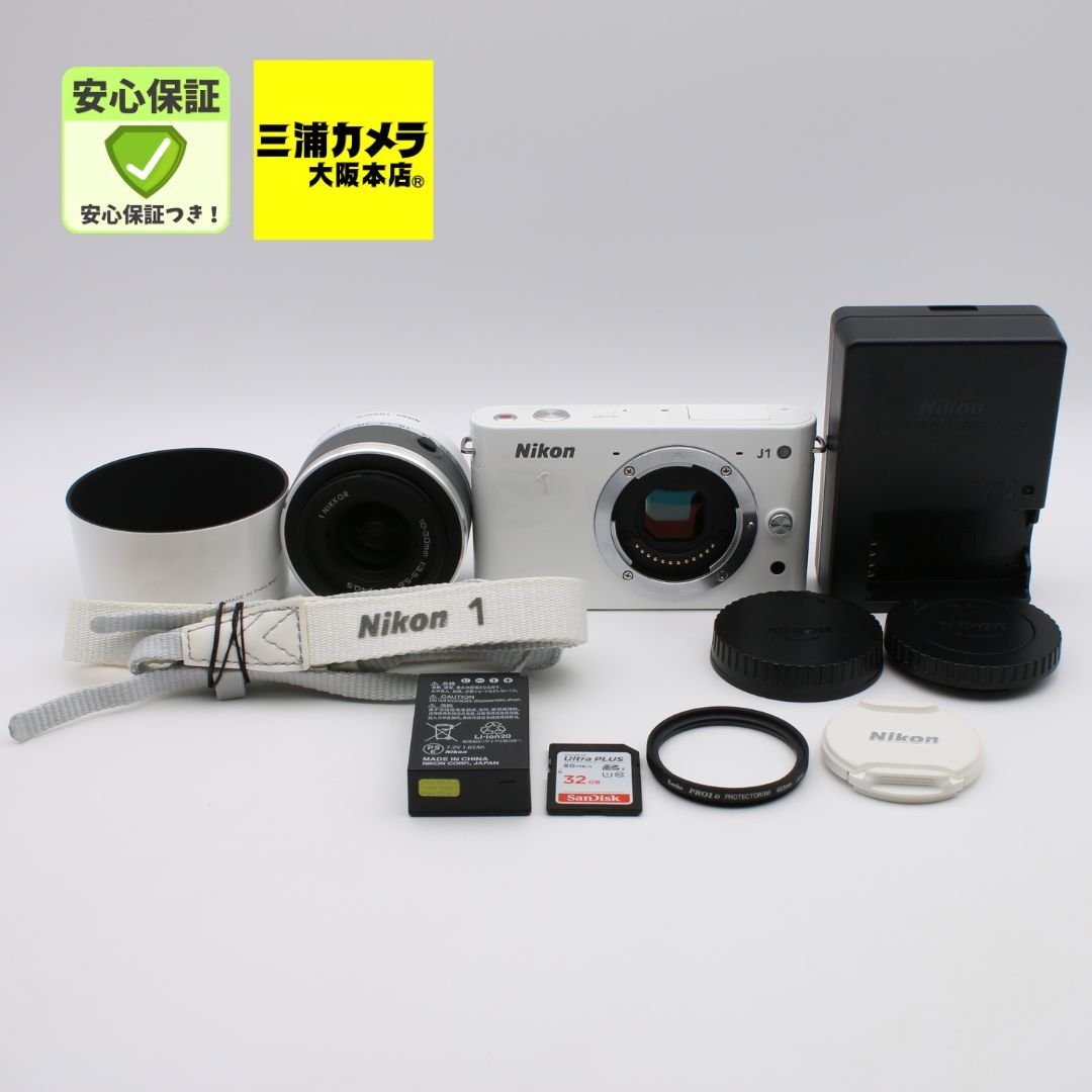 美品】 Nikon 1 J1 標準ズームレンズキット ホワイト 1 NIKKOR VR 10
