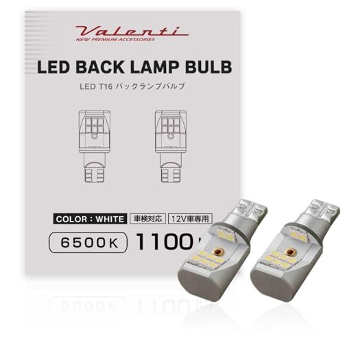 VALENTI ヴァレンティLED T16 バックランプ 6500K 1100lm 2個入as 74f7641a