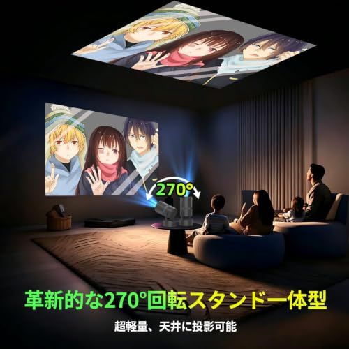 H☆プロジェクター 家庭用 超小型【バッテリー内蔵・Android TV搭載