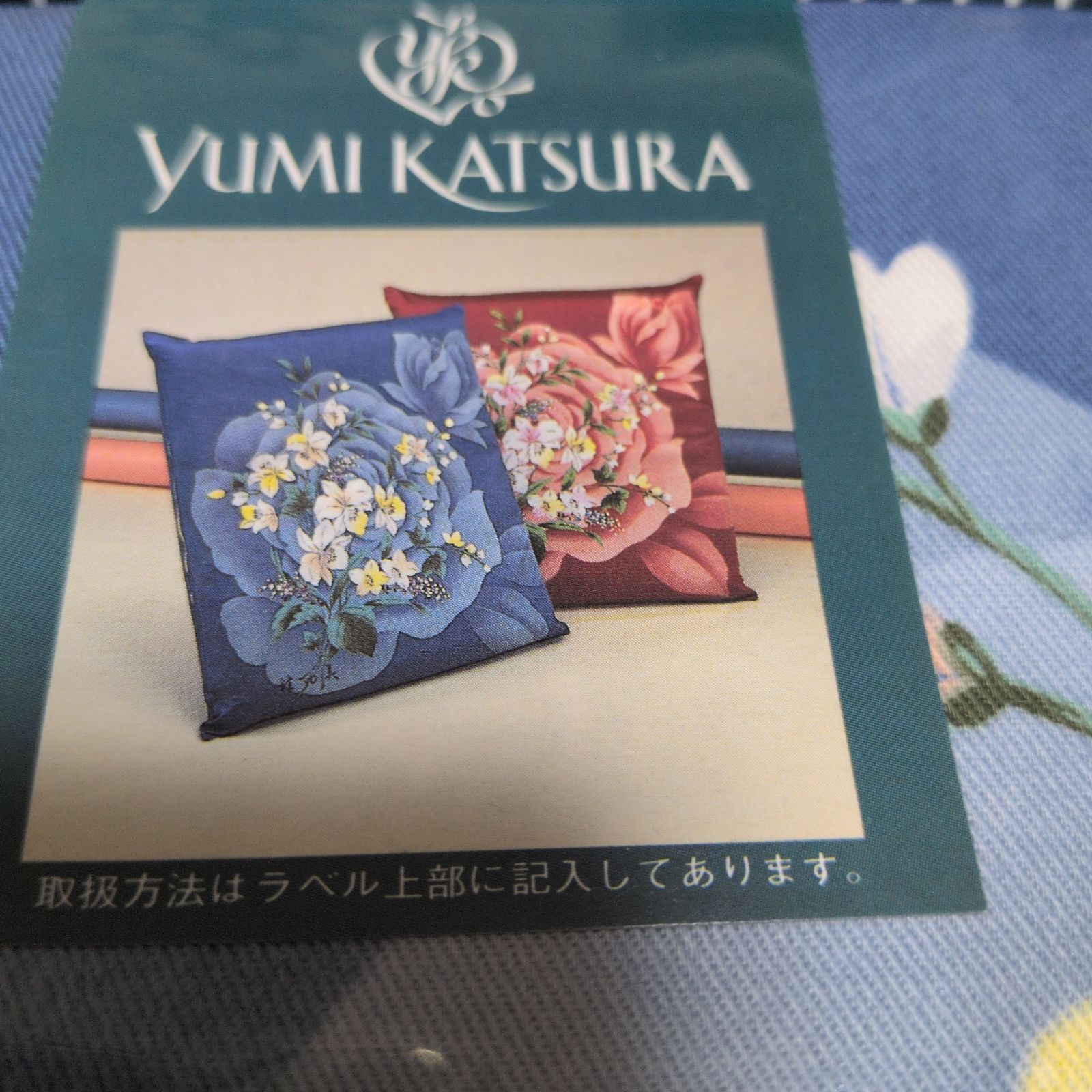 桂由美 座布団カバー5枚セット - メルカリ