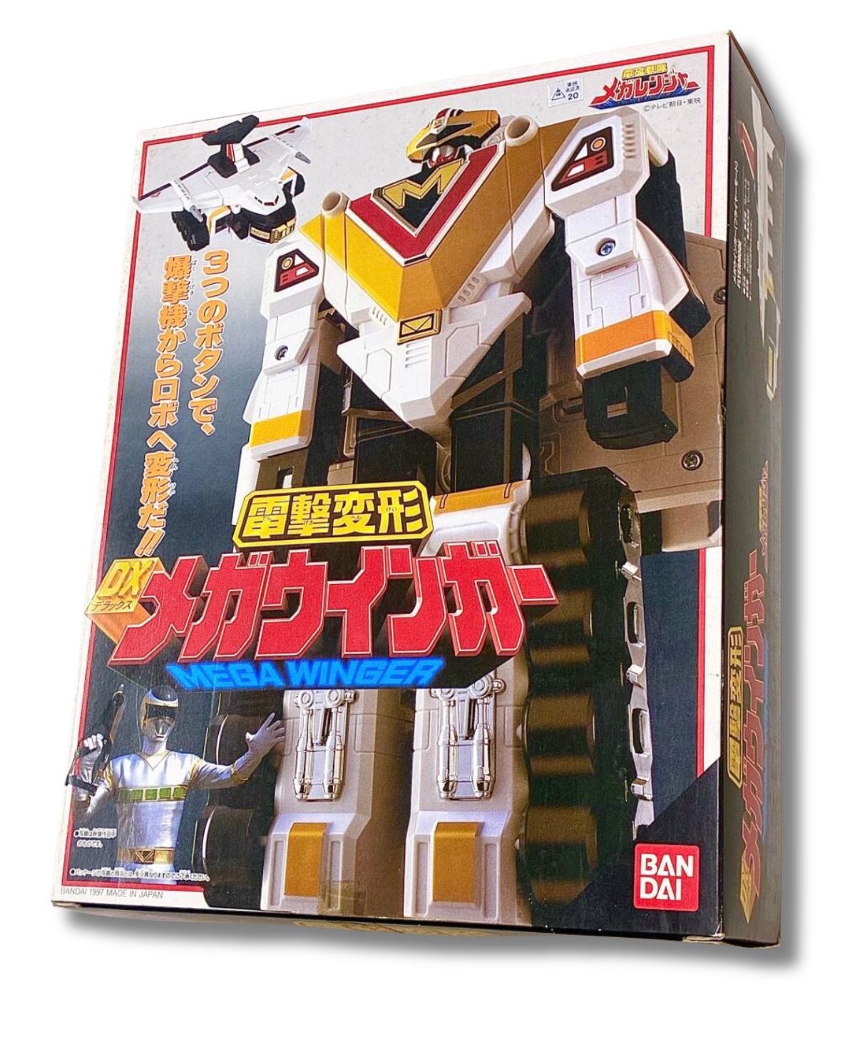 美品 バンダイ DX 「電磁戦隊メガレンジャー」電撃変形 DXメガ