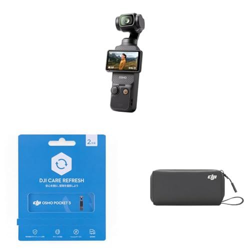 DJI アクションカメラ Osmo Pocket 3 スタンダードコンボ+2年延長CARE保証+キャリーバッグma f1bc3676