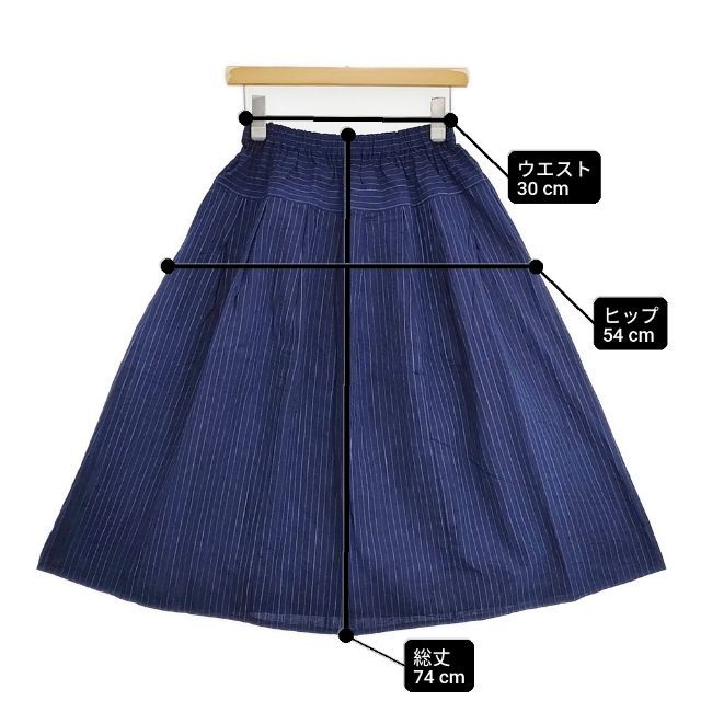 ヤンマ産業/YAMMA コットン 会津木綿 タックスカート はなふさ縞