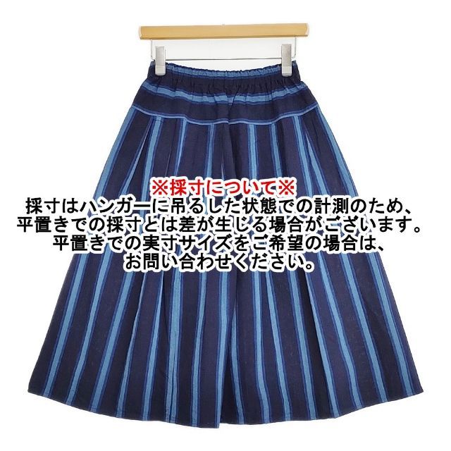 ヤンマ産業/YAMMA コットン 会津木綿 タックスカート ロングスカート