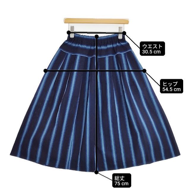 ヤンマ産業/YAMMA コットン 会津木綿 タックスカート ロングスカート