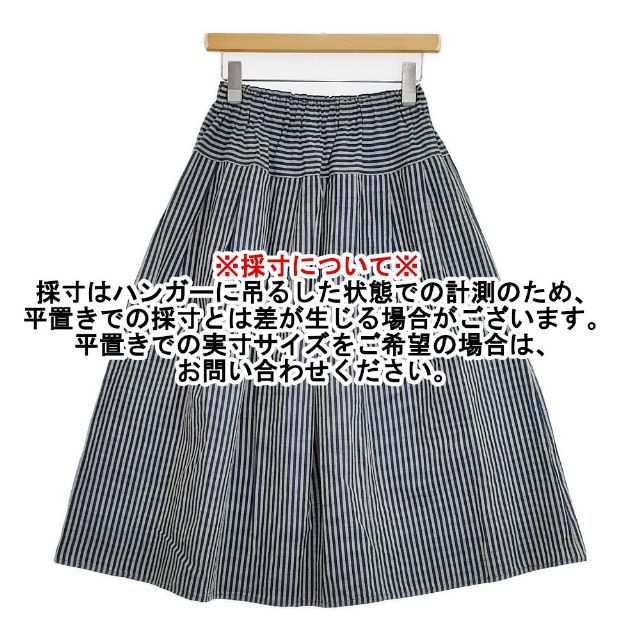ヤンマ産業/YAMMA コットン 会津木綿 タックスカート 棒縞 ロング