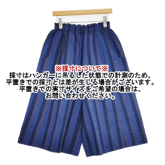 ヤンマ産業/YAMMA コットン 会津木綿 かつお縞 イージーパンツ