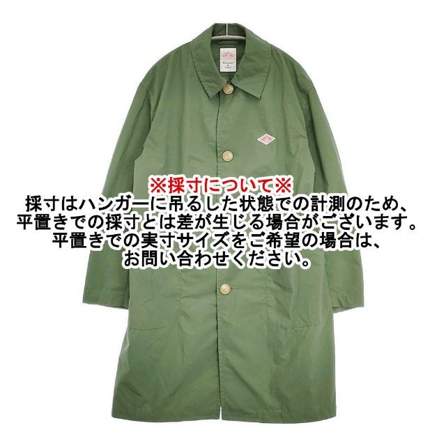Danton ナイロンタフタコート サイズ36 JD-8642 コート グリーン
