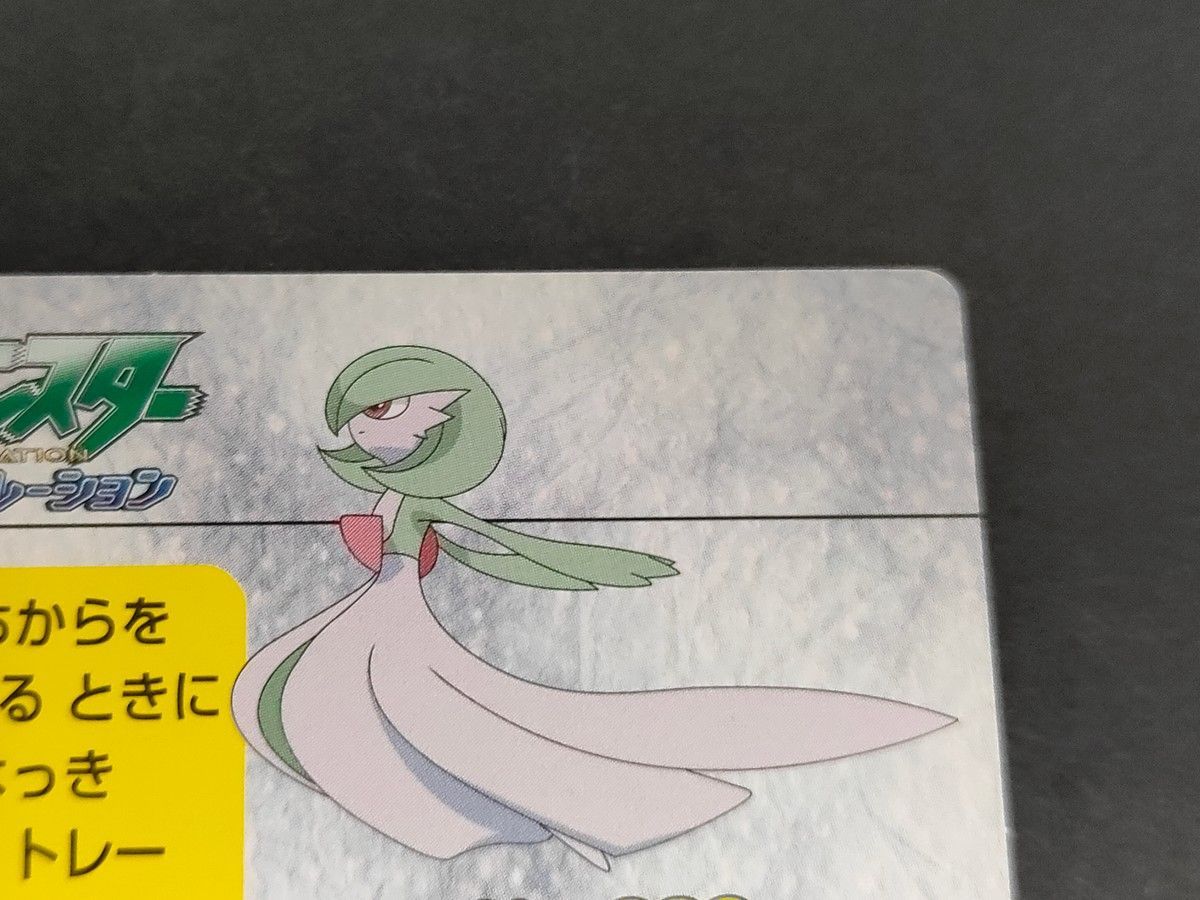 eb605 ポケモンAG ポケットモンスター アドバンスジェネレーション