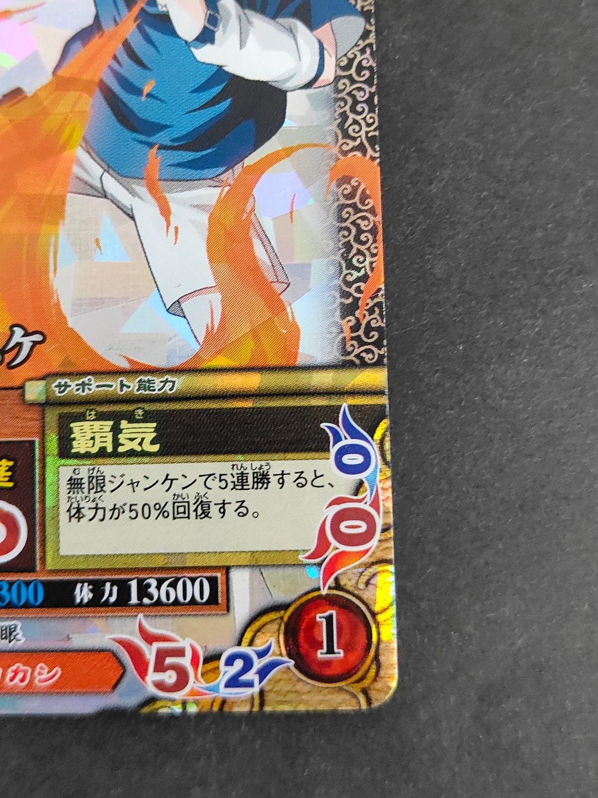eb602 ナルト疾風伝 NARUTO -ナルト- 疾風伝 究極任務 ナルティメット