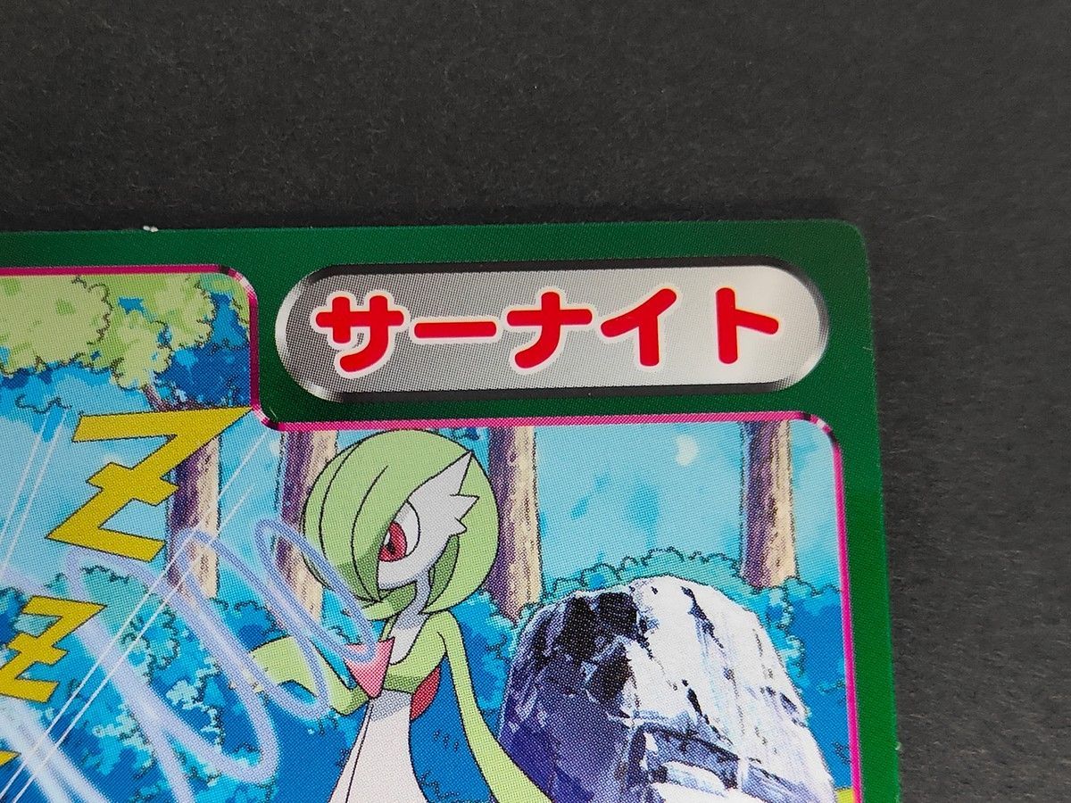 eb605 ポケモンAG ポケットモンスター アドバンスジェネレーション